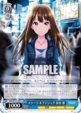  IMC/W115-126 ơ֥ޥå ë  (C ) ֡ѥå ǥޥ Next Twinkle!
