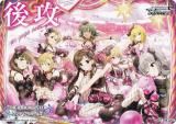  IMC/W115 [Cute/并] 蹶并ޡ ֡ѥå ǥޥ Next Twinkle!