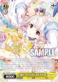  IMC/W115-004SP ᤯ΤȤ   (SP ڥ) ֡ѥå ǥޥ Next Twinkle!