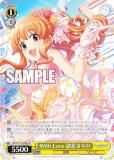  IMC/W115-040Pa With Love  (Pa ѥå󥹥ڥ) ֡ѥå ǥޥ Next Twinkle!