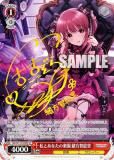  IMC/W115-059SP Ȥʤγڱ ҳΤ (SP ڥ) ֡ѥå ǥޥ Next Twinkle!