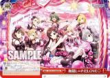  IMC/W115-089R ̵LPLOVE(ϡ) (RRR ȥץ쥢) ֡ѥå ǥޥ Next Twinkle!