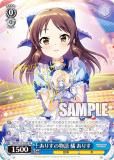  IMC/W115-101SP ꤹʪ  ꤹ (SP ڥ) ֡ѥå ǥޥ Next Twinkle!