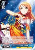  IMC/W115-107SP ץߥͥ󥹡ץ饤 ̾ϡ (SP ڥ) ֡ѥå ǥޥ Next Twinkle!