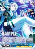  IMC/W115-111Co ⡼롦ͥåȥ Τ (Co 륹ڥ) ֡ѥå ǥޥ Next Twinkle!