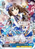  IMC/W115-126Co ơ֥ޥå ë  (Co 륹ڥ) ֡ѥå ǥޥ Next Twinkle!