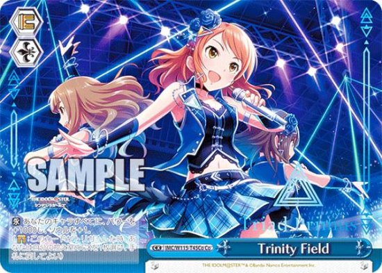 ヴァイスシュヴァルツ IMC/W115-T45Co Trinity Field (Co クールスペシャル) トライアルデッキ デレマス  Type:Cool - REALiZE トレカ&ホビー