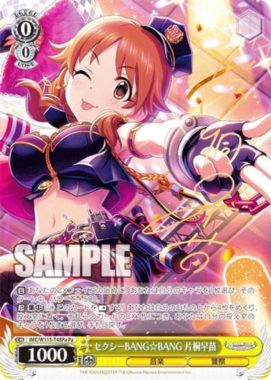 片桐 エンビロン☆Cクエンストーナー☆数多くの芸能人愛用！