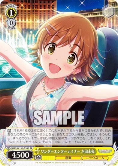 デレマス ヴァイス ブースターパック アイドルマスター シンデレラガールズ Next