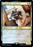 ޥå㥶 ACR JP 0049 Хࡦ֥󡦥ϡ (ܸ 쥢) 󥯥꡼ (MTG)