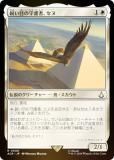 FOILۥޥå㥶 ACR JP 0008 Ԥܤμԡ (ܸ 쥢) 󥯥꡼ (MTG)
