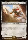 FOILۥޥå㥶 ACR JP 0025 ĥǥȡ졦եĥ (ܸ å쥢) 󥯥꡼ (MTG)