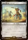 FOILۥޥå㥶 ACR JP 0032 줷Ԥλա (ܸ 󥳥) 󥯥꡼ (MTG)