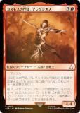 FOILۥޥå㥶 ACR JP 0033 ⥹̡쥯 (ܸ 󥳥) 󥯥꡼ (MTG)