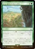 FOILۥޥå㥶 ACR JP 0043 ӥ塼ݥȤΥ󥯥 (ܸ 󥳥) 󥯥꡼ (MTG)