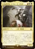 FOILۥޥå㥶 ACR JP 0045 륿롦֥󡦥顦ϥ (ܸ å쥢) 󥯥꡼ (MTG)