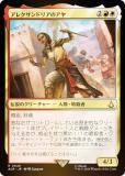 FOILۥޥå㥶 ACR JP 0048 쥯ɥꥢΥ (ܸ 쥢) 󥯥꡼ (MTG)
