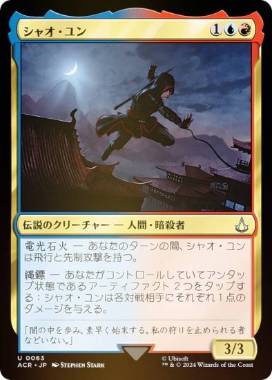 MTG 伝説のクリーチャー 公式 日本語Foil まとめ