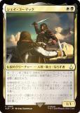 FOILۥޥå㥶 ACR JP 0065 ޥå (ܸ 󥳥) 󥯥꡼ (MTG)
