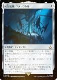 FOILۥޥå㥶 ACR JP 0078 ž֡楰ɥ饷 (ܸ å쥢) 󥯥꡼ (MTG)
