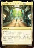 テクスチャー・FOIL】マジックザギャザリング ACR JP 0267