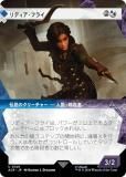 ڥ硼ǡۥޥå㥶 ACR JP 0149 ǥե饤 (ܸ 󥳥) 󥯥꡼ (MTG)
