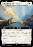 ڳĥǡۥޥå㥶 ACR JP 0155 إ᥹ξ󡢥ɥ (ܸ 쥢) 󥯥꡼ (MTG)