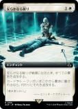 ڳĥǡۥޥå㥶 ACR JP 0156 ¤餫ʤ̲ (ܸ 쥢) 󥯥꡼ (MTG)