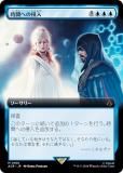 ڳĥǡۥޥå㥶 ACR JP 0160 ֤ؤο (ܸ å쥢) 󥯥꡼ (MTG)
