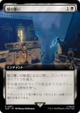 ڳĥǡۥޥå㥶 ACR JP 0163 Ǥʤ (ܸ 쥢) 󥯥꡼ (MTG)