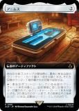 ڳĥǡۥޥå㥶 ACR JP 0168 ˥ॹ (ܸ 쥢) 󥯥꡼ (MTG)