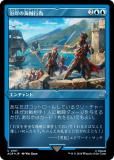 ڥå󥰡FOILۥޥå㥶 ACR JP 0187 ߤγ±԰ (ܸ 󥳥) 󥯥꡼ (MTG)