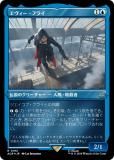 ڥå󥰡FOILۥޥå㥶 ACR JP 0192 ե饤 (ܸ 쥢) 󥯥꡼ (MTG)