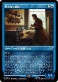 ڥå󥰡FOILۥޥå㥶 ACR JP 0194 Ǯȯ (ܸ 󥳥) 󥯥꡼ (MTG)