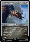ڥå󥰡FOILۥޥå㥶 ACR JP 0210 եȥ֥졼 (ܸ 󥳥) 󥯥꡼ (MTG)