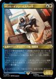 ڥå󥰡FOILۥޥå㥶 ACR JP 0230 Хࡦ֥󡦥ϡ (ܸ 쥢) 󥯥꡼ (MTG)