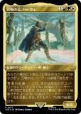 ڥå󥰡FOILۥޥå㥶 ACR JP 0237 ʪ㡢ϡ (ܸ 쥢) 󥯥꡼ (MTG)