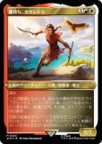 ڥå󥰡FOILۥޥå㥶 ACR JP 0240 ɥ (ܸ å쥢) 󥯥꡼ (MTG)