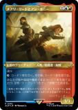 ڥå󥰡FOILۥޥå㥶 ACR JP 0242 ᥢꡦ꡼ɤȥ󡦥ܥˡ (ܸ 쥢) 󥯥꡼ (MTG)