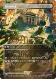 FOILۡڥܡ쥹ǡۥޥå㥶 ACR JP 0115 ̵ (ܸ 쥢) 󥯥꡼ (MTG)