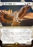 FOILۡڥ硼ǡۥޥå㥶 ACR JP 0128 Ԥܤμԡ (ܸ 쥢) 󥯥꡼ (MTG)
