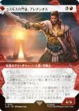 FOILۡڥ硼ǡۥޥå㥶 ACR JP 0134 ⥹̡쥯 (ܸ 󥳥) 󥯥꡼ (MTG)