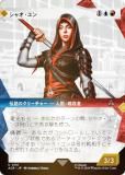 FOILۡڥ硼ǡۥޥå㥶 ACR JP 0151 㥪 (ܸ 󥳥) 󥯥꡼ (MTG)