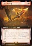 FOILۡڳĥǡۥޥå㥶 ACR JP 0165 쥪˥ (ܸ 쥢) 󥯥꡼ (MTG)