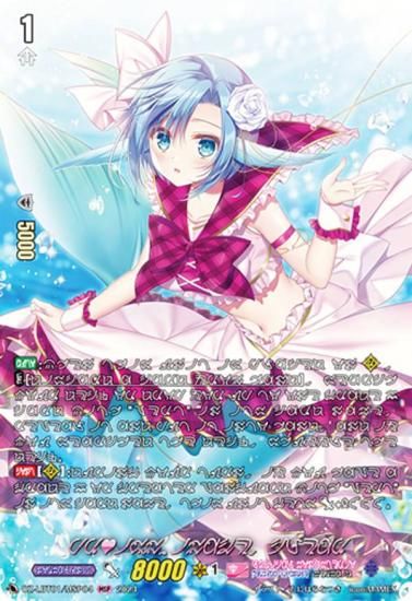 ヴァンガード DZ-LBT01/MSP02 PR(ハート)ISM-I ヴェール (MSP マーメイドスペシャル) リリカルブースター リリカルモナステリオ ほしがきらきらっ！ Amazon.co.jp: ヴァンガード リリカルブースター リリカルモナス