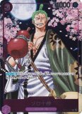 ԡɥ OP05-067 Ϻ (R 쥢) ONE PIECE CARD GAME 2nd ANNIVERSARY COMPLETE GUIDE