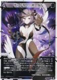 ウィクロス　デッドリー・ポータル 新品　UAR デッドリー・ポータル 価格相場(値段)・最安値(WIXOSS