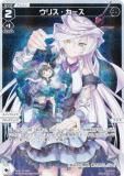 ڥѥۥ WX24-P2-046P ꥹ (LC ꥰ) ֡ѥå loth SELECTOR