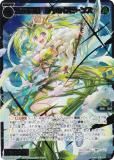 ڶǡۥ WX24-P2-054S 忢ɱåӡ (SSR) ֡ѥå loth SELECTOR