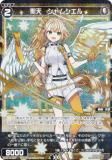 ڥѥۥ WX24-P2-062P ŷॷ (R 쥢) ֡ѥå loth SELECTOR